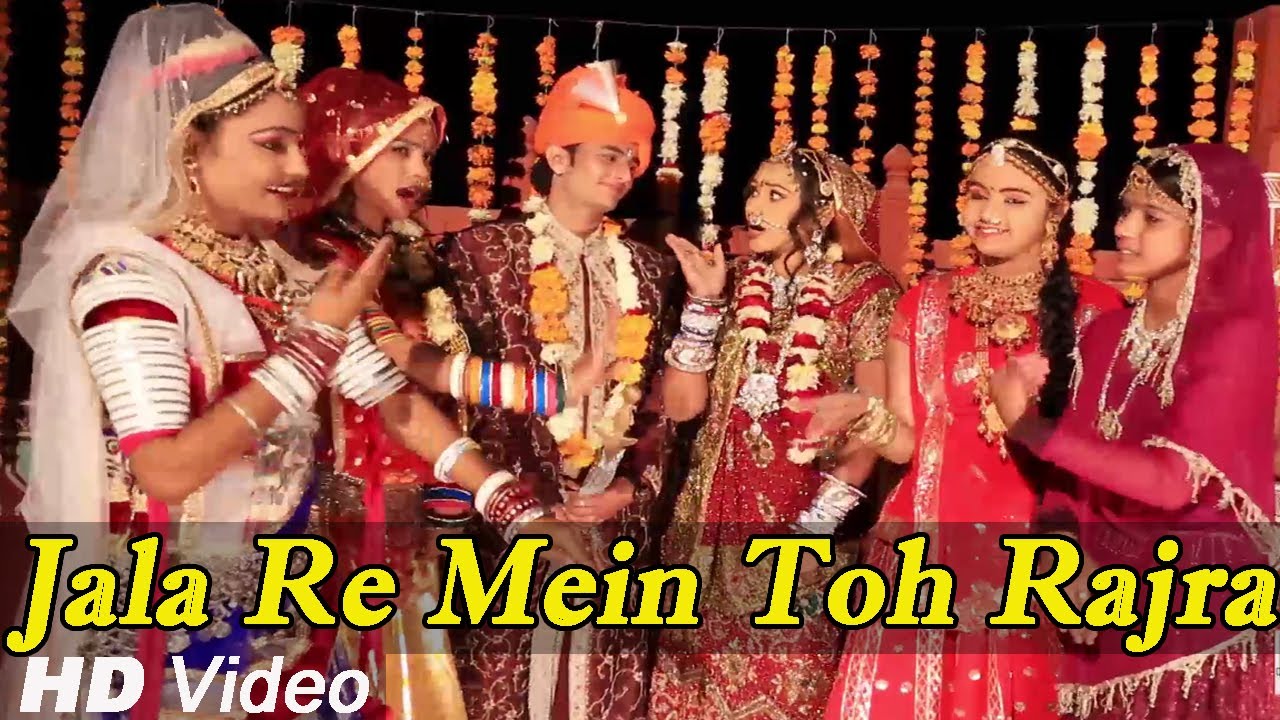 mahari jethani re beech song mahari jethani re beech song