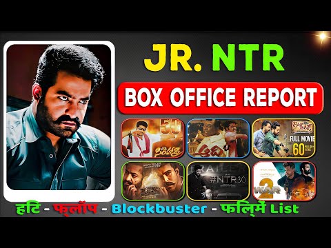 Jr Ntr Hits and Flops All Movies Box Office Collection (2001-2023) all Films Name List & Verdict