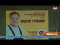 Новости43 30.08.21