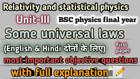 bsc third year physics first paper important questions | relativity and statistical physics bsc 3rd