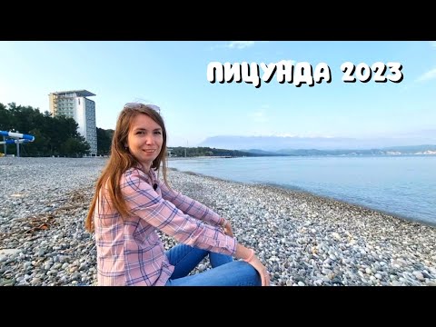 ШОК! ПУСТЫННАЯ ПИЦУНДА/ ПОСТРОИЛИ КОЛЕСО ОБОЗРЕНИЯ/ Пицунда 2023