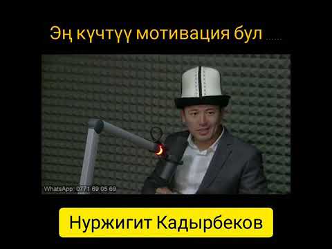 Video: Көрүнбөгөн адамдагы өлтүргүч ким?