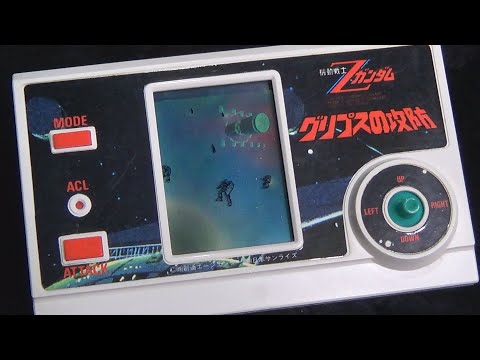 【レトロ 電子ゲーム】バンダイ 機動戦士 Z ガンダム グリプスの攻防 シューティング ８０年 電子玩具 アニメ 昔のおもちゃ bandai  Gundam lsi lcd 1985 ブラゼ