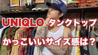 130cm ユニクロ UNIQLO タンクトップ アメカジ ピチタンク ノースリ  