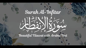 Surah Al-Infitar (The Cleaving) Full | With Arabic Text | سورة الانفطار 82