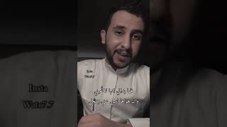 مكس نايف حمدان واصاله| روح مايفيد الندم..فلما بدالي