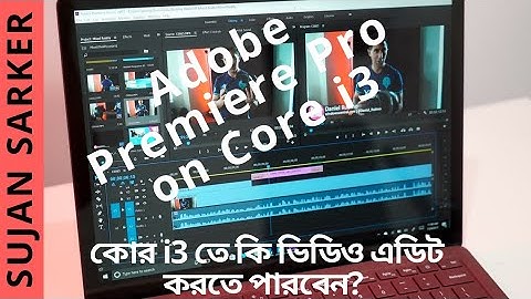Adobe Premiere Pro on Core i3 Render Test | Can i run premier Pro on core i3 laptops?