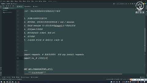 Python爬取B站视频