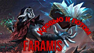 Mobile Legend : Кровью и потом ( Faramis)