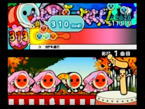 【太鼓の達人13】 蛻変 ～transformation～(裏譜面)