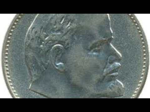 100 ЛЕТ СО ДНЯ РОЖДЕНИЯ Владимира Ильича Ленина / МОНЕТЫ БАНКА РОССИИ И СССР 100 ЛЕТ СО ДНЯ РОЖДЕНИЯ Владимира Ильича Ленина / МОНЕТЫ БАНКА РОССИИ И СССР