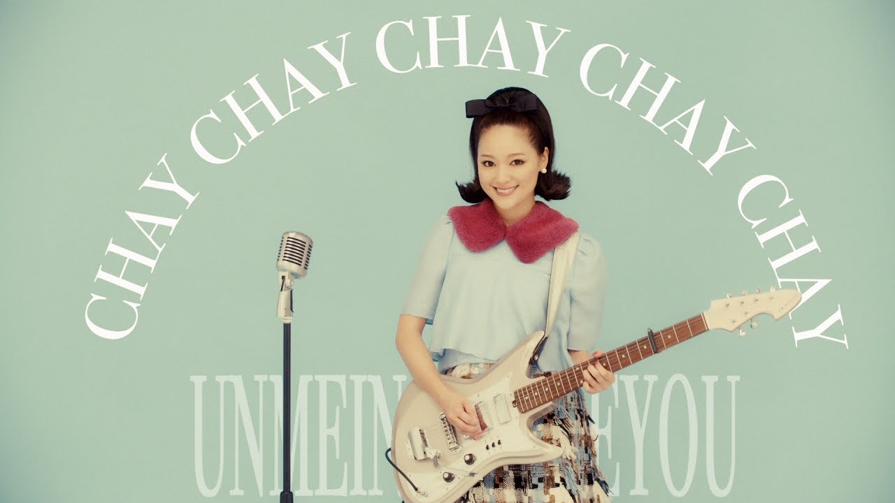 Chay 運命のアイラブユー Short Ver Youtube