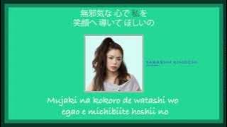 Chara - Yasashii Kimochi やさしい気持ち [lyrics]