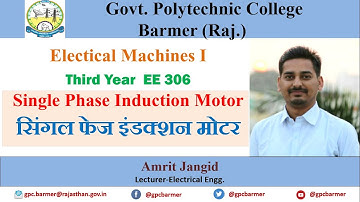 Single Phase Induction Motor | Er. Amrit Jangid | GPC BARMER