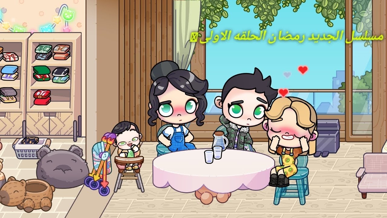  مسلسل رمضان الحلقه الاولى اسم المسلسل العائله والجاره الخبيثه....🤔🤔 افاتار ورلد