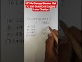 Daroga ji logan ke liye important questions #shortsfeed #viralshortsvideo #upsishorts
