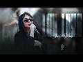 Ghazall Mustafa - Lay Laya | غەزەل مستەفا - لای لایە