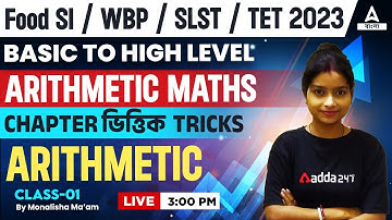 Arithmetic Math for Food SI, WBP, SLST, TET 2023 | Chapter Wise Tricks | Class 1