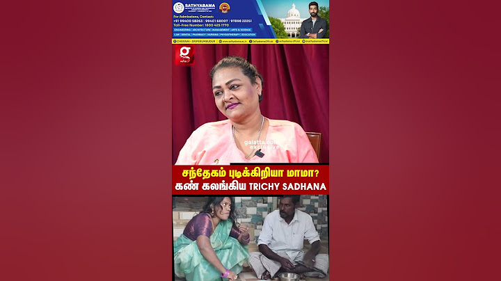 புருஞ்சுக்காம பேசாத மாமா🥺💔 கண் கலங்கிய Trichy Sadhana😭 Shock-ஆன Shakeela🥺| 1st Ever Couple Interview