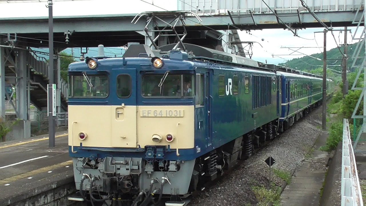 2025年8月11日 電気機関車 EF64 1031 がホイッスルを鳴らし