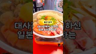 야타이오지상 영상