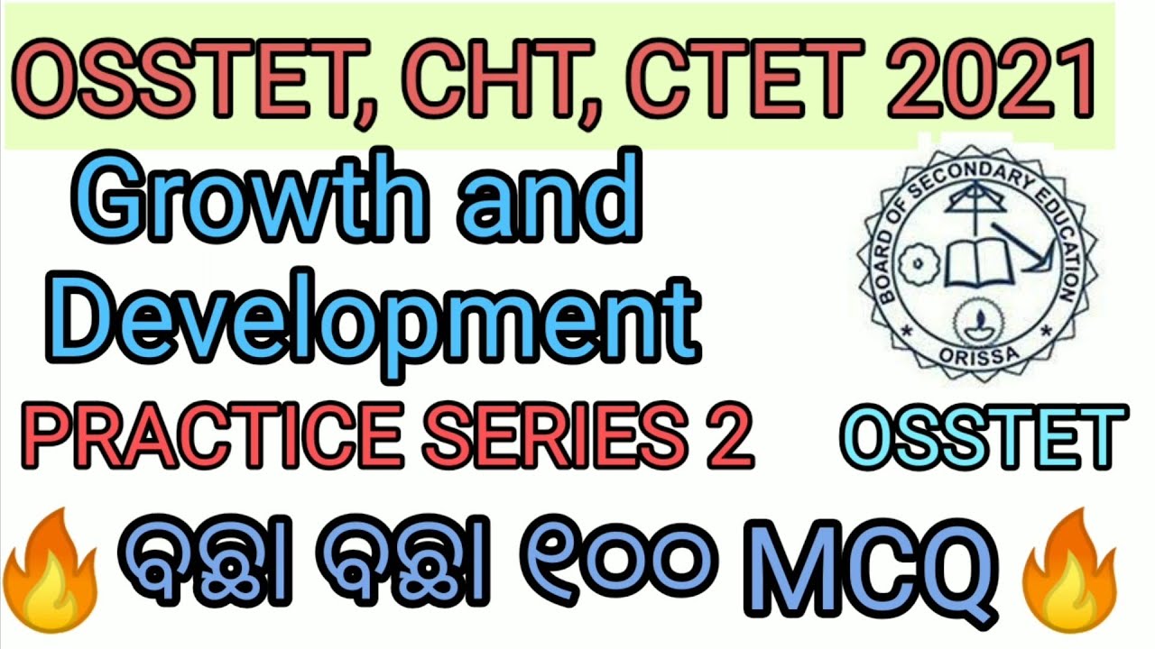 CDP MCQ || Practice series 7 ||growth and Development MCQ for OSSTET, CHT, CTET, JT, OTET