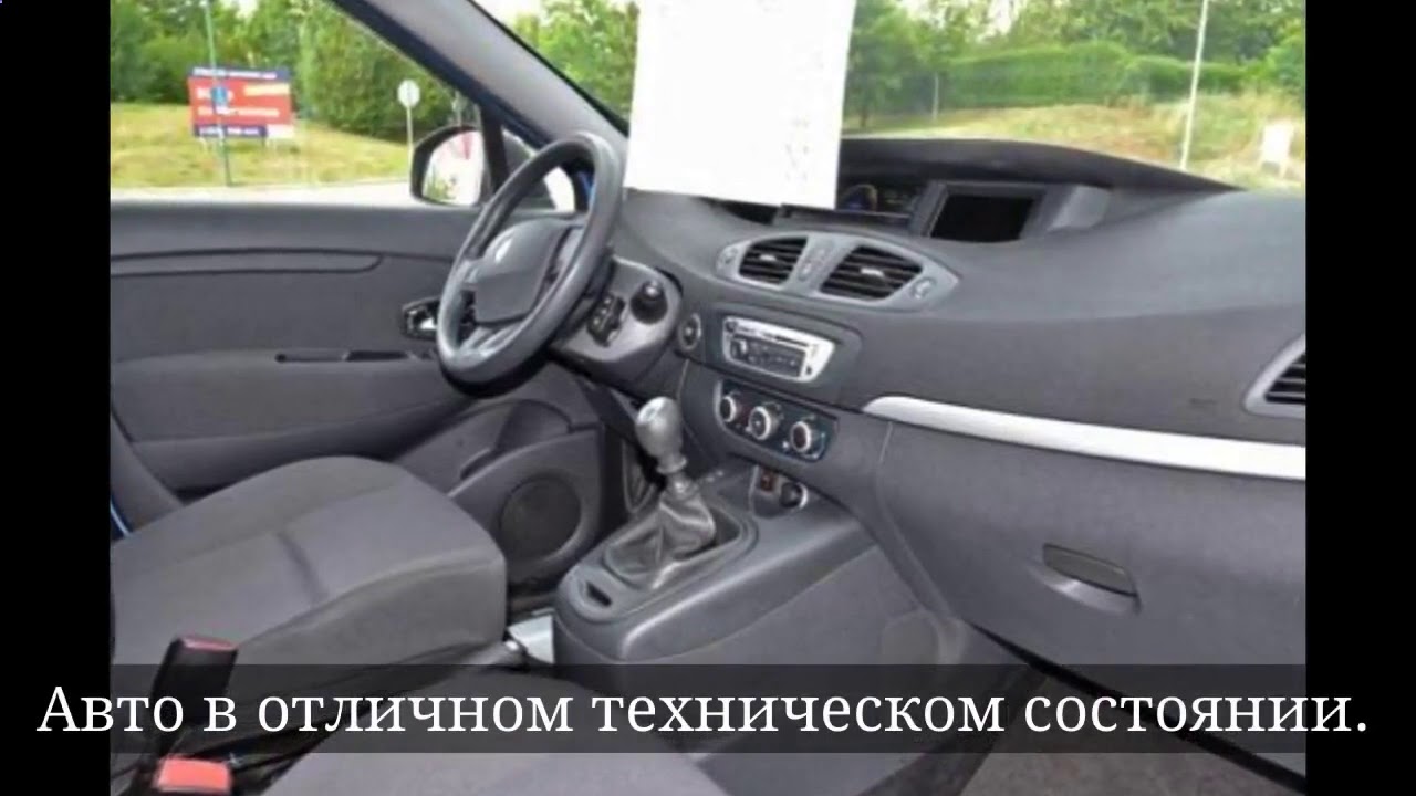 Рено сценик 1 салон