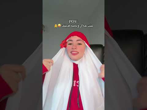 نتي لي جامي فيا سمحات اكسبلور اهميه 2001 ميس دعاء ترند المراه September12th تيك توك 911