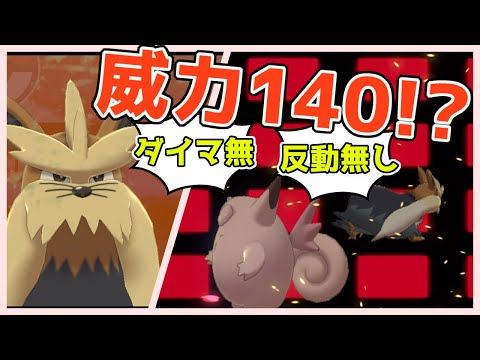 Usum ムーランドのおぼえる技 入手方法など攻略情報まとめ ポケモンウルトラサンムーン 攻略大百科