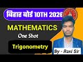 Class 10th Maths | Trigonometry | Crazy Math Masti Classes | Bihar Board Exam 2026 Live 2