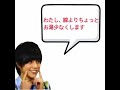 ジャニーズWEST  バレンタイン2「いつ間にか話題はカップラーメンw」【文字起こし】