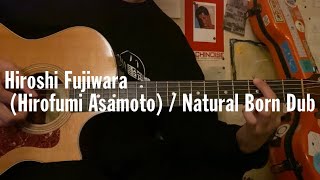 藤原ヒロシ（朝本浩文）/ Natural Born Dub (Guitar tutorial with tab)