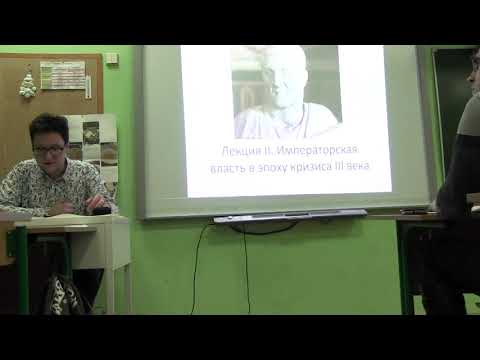 Эпоха Диоклетиана и