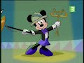 House Of Mouse مدبلج الحلقة رقم 11 