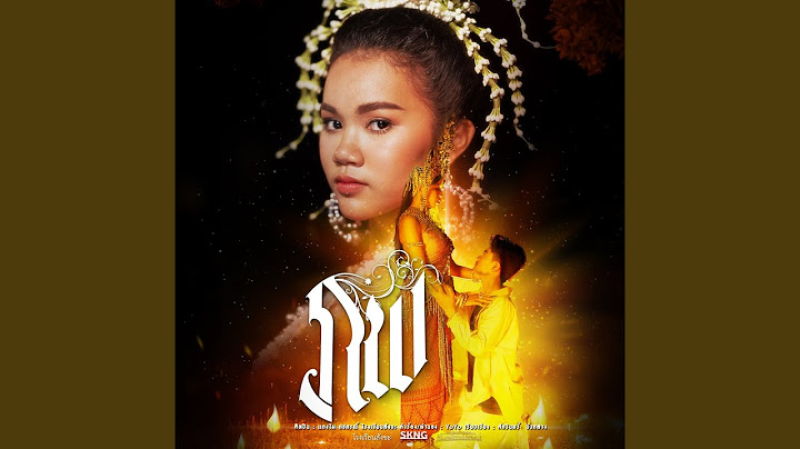 ภพ