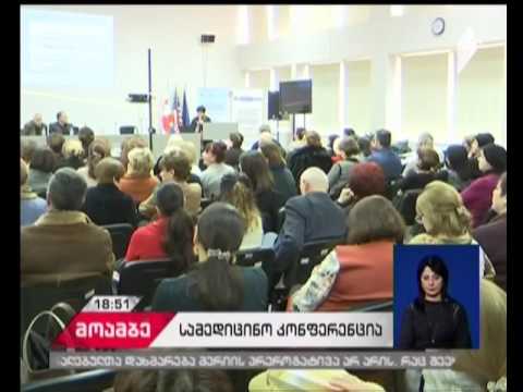 ქალთა შორის გულ-სიხლძარღვთა დაავადებები -კონფერენცია თბილისში