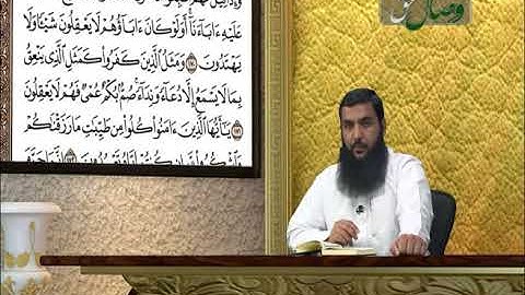 حفظ قرآن کریم 15 (ترجمه آیات 170 الی 176 سوره مبارکه بقره) 03-06-2014