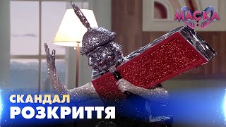 СКАНДАЛ. РОЗКРИТТЯ. «МАСКА» | ВИПУСК 10.  СЕЗОН 2