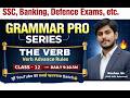 Grammar Pro Series || Day-39 || THE VERB || Class - 12 || Verb Advance Rules @english_by_roshan_sir