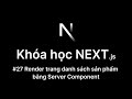 27. Render trang danh sách sản phẩm bằng Server Component | Khóa học Next.js