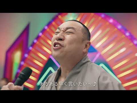 佐藤健出演／ネット専用宝くじ「クイックワン」新CM「人生のスキマ時間」篇 15秒A