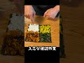 お弁当に革命が起きました…