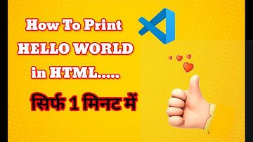 How to print HELLO WORLD in HTML | #webdevelopment #website #frontendcourse #coding #viralvideo