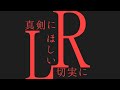 【リネレボ】そろそろ真剣にLR作っていきますか