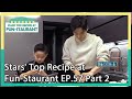 Stars' Top Recipe at Fun-Staurant EP.57 Part 2 | KBS WORLD TV 201208