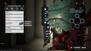 Ак и Брант Инкарнон Тэннокай СП билд на 05.02.2024 Ack & Brunt Incarnon Tennokai The Steel Path