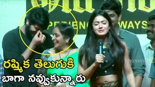 Heroine Rashmika Mandanna Super Cute Telugu Speech @ Chalo Movie Grand Success Celebrations