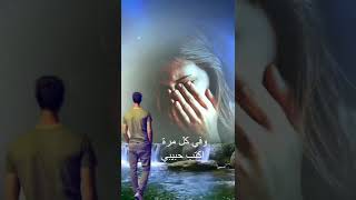 للشاعرة اميرة البيلي وحشتني