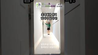 부천신축아파트 오피스텔 다세대빌라 매매 분양 전문 대출규제전 실입주금 저렴한 가격으로 #부천신축아파트 #부천신축
