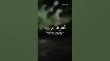 سورة القارعة | عادل الجنابي #قرآن